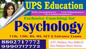 Ups Education (Psychology Entrance Coaching) Ups Education (Psychology Entrance Coaching) photo 3